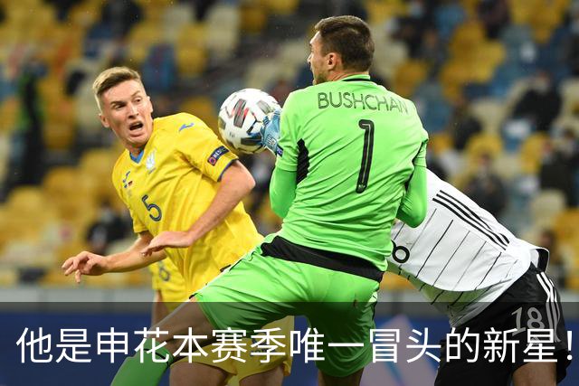 他是申花本赛季唯一冒头的新星！未来有望破格进国足，值得期待