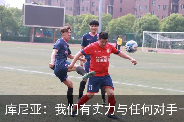 库尼亚：我们有实力与任何对手一较高下 内马尔是这代人的偶像